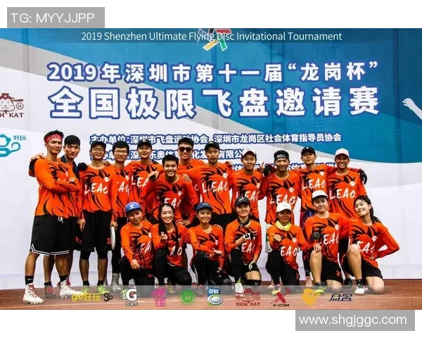深圳飞盘队比赛经验深度对比与启示分析